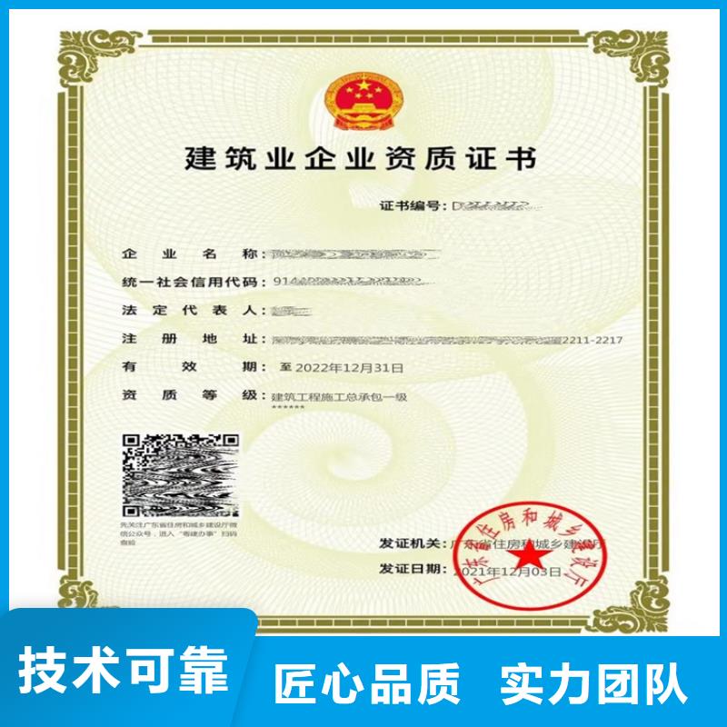 古建筑工程专业承包三级怎么?