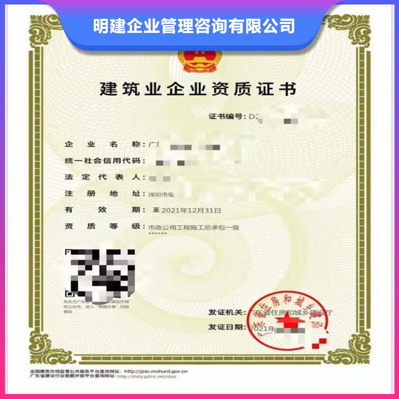 建筑工程施工总承包三级需要什么资格？