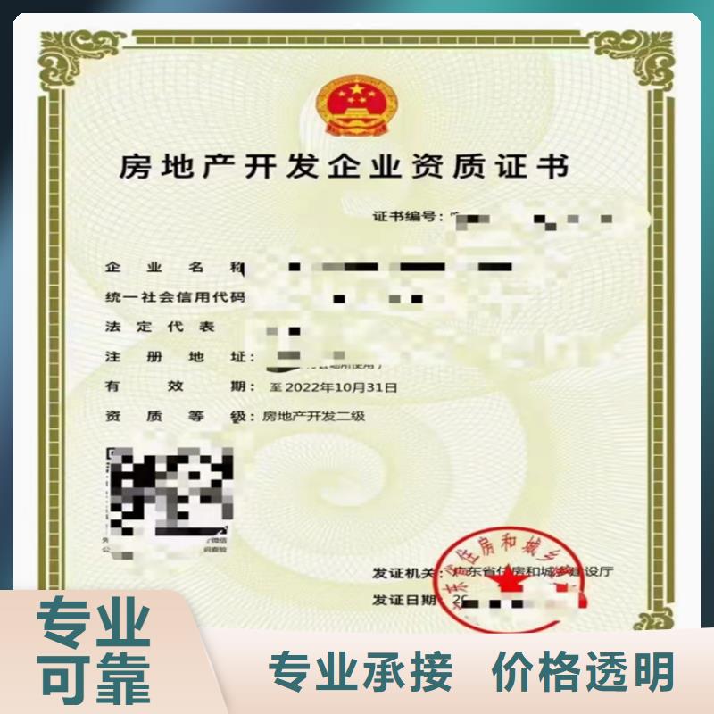 建筑工程施工总承包二级一级资质标准升级
