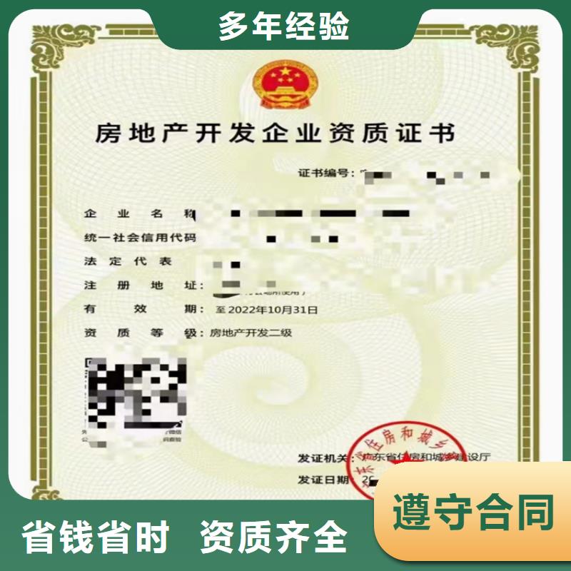 起重设备安装工程专业承包三级二级一级资质标准怎么