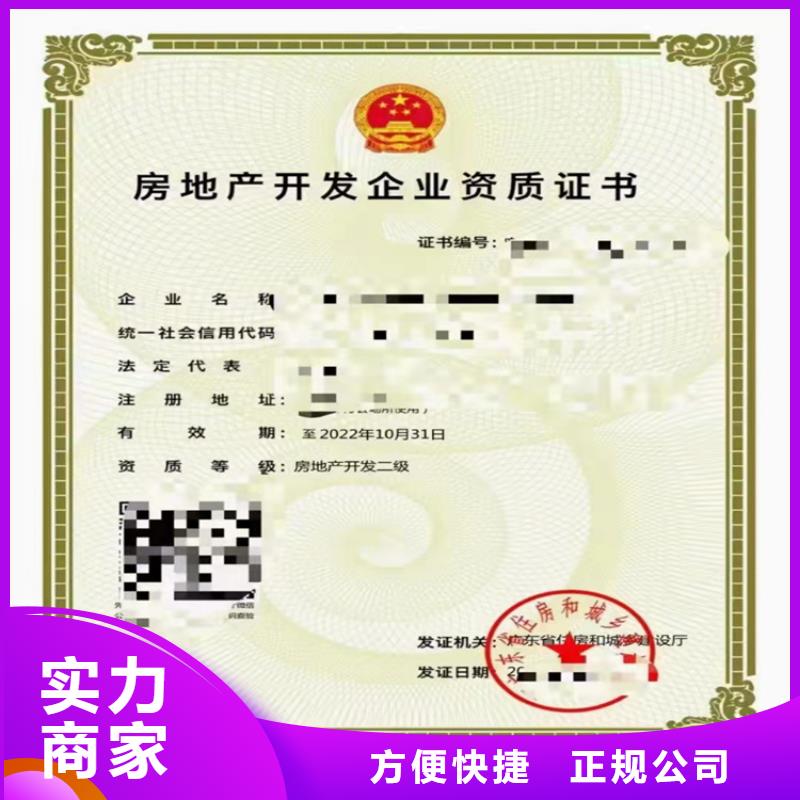 建筑工程施工总承包二级一级资质标准需要什么资质