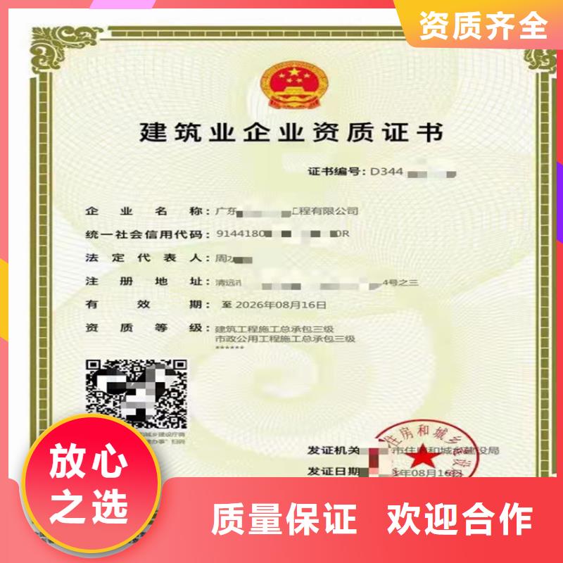 电力工程施工总承包二级一级资质标准要多少钱