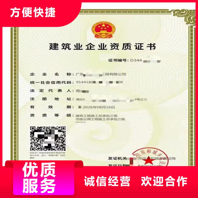 消防设施工程专业承包三级二级一级资质标准大概要多少钱