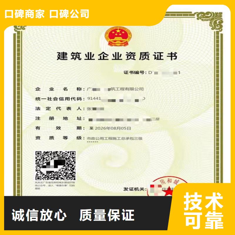 电子与智能化工程专业承包二级一级资质标准费用