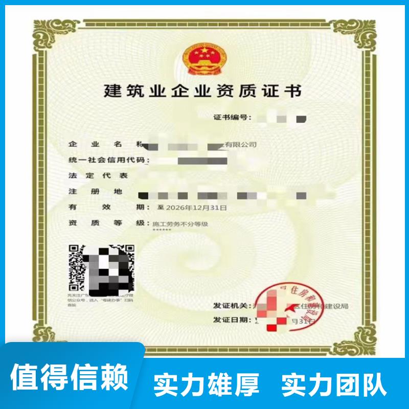 起重设备安装工程专业承包三级二级一级资质标准需要多久