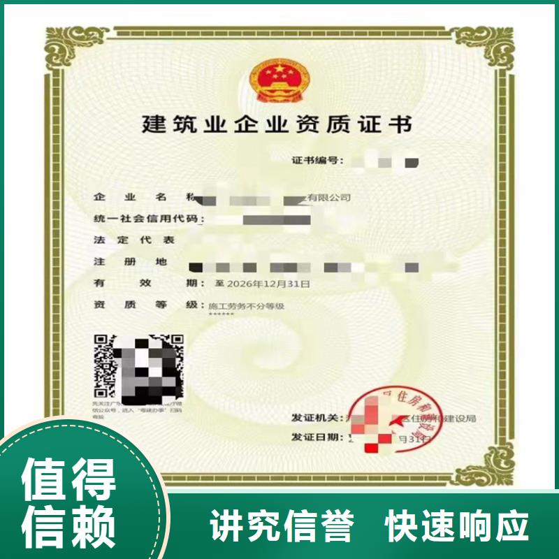 政公用工程施工总承包三级二级一级资质标准大概要多少钱