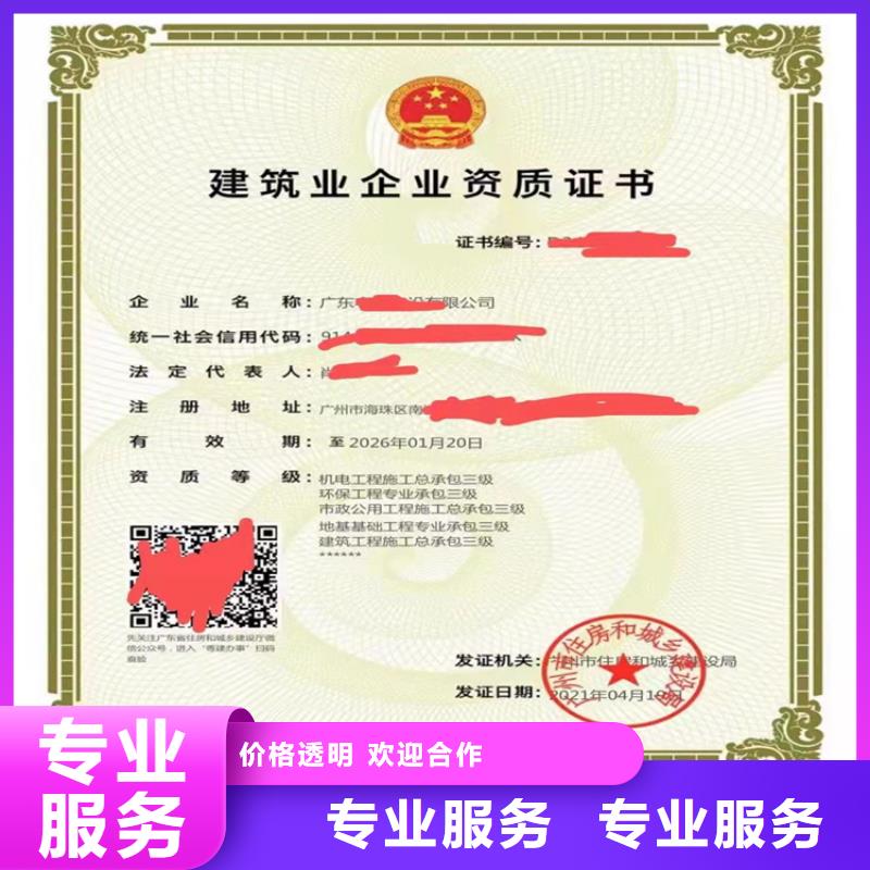 电力工程施工总承包三级二级一级资质标准一般要多少钱