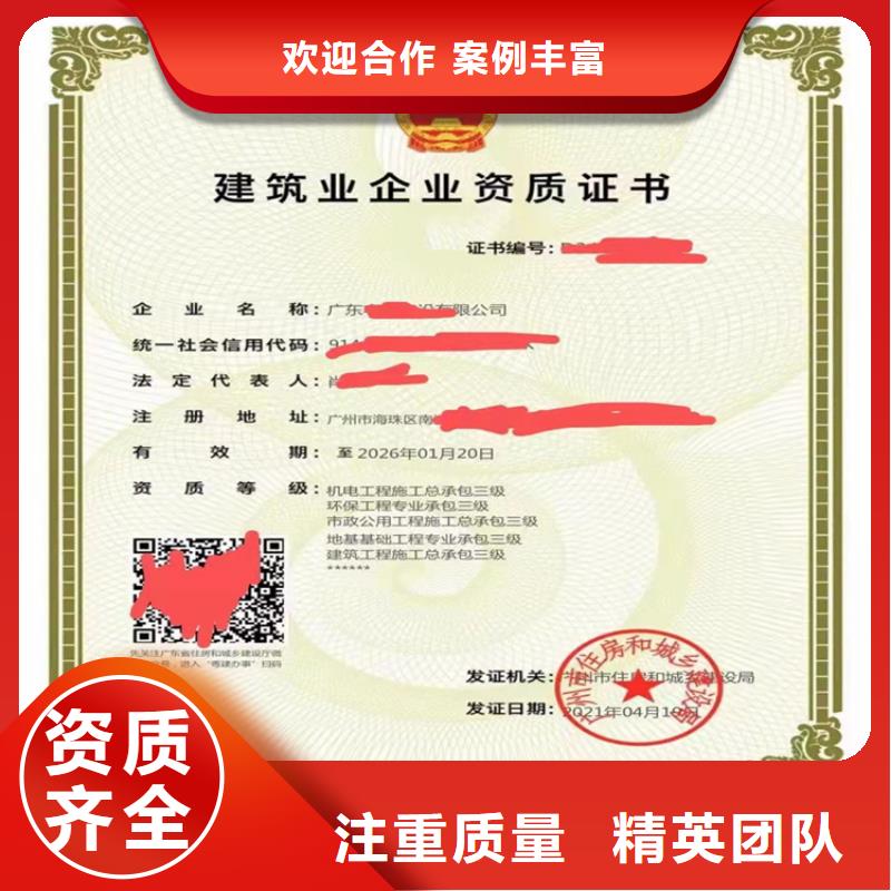 建筑工程施工总承包二级一级资质标准升级