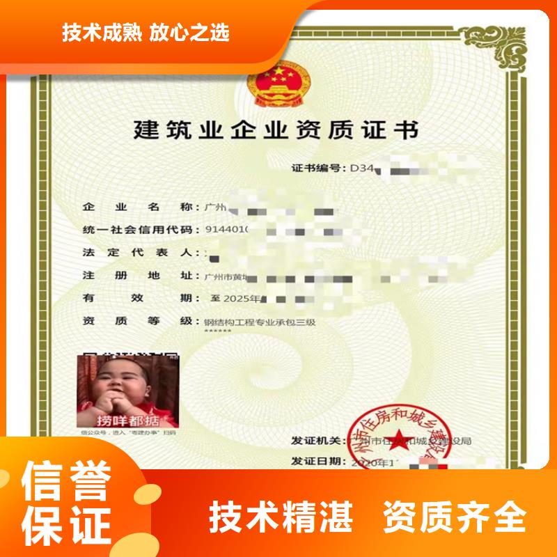 公路工程施工总承包三级二级一级资质标准总承包资质