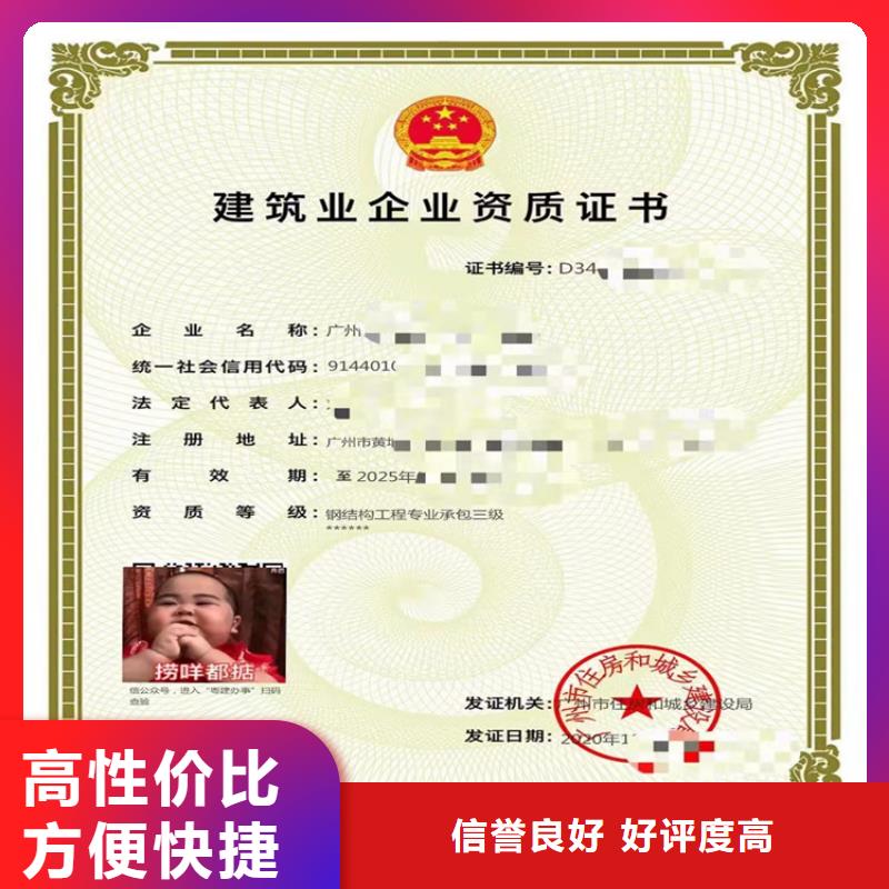 机场目视助航工程专业承包二级一级资质标准资质