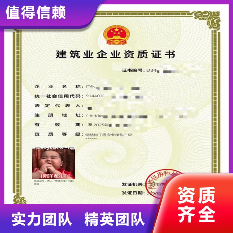 水利水电工程施工总承包三级二级一级资质标准建筑资质多少钱