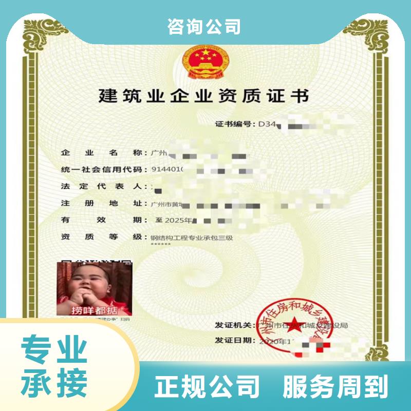 建筑工程施工总承包二级一级资质标准升级