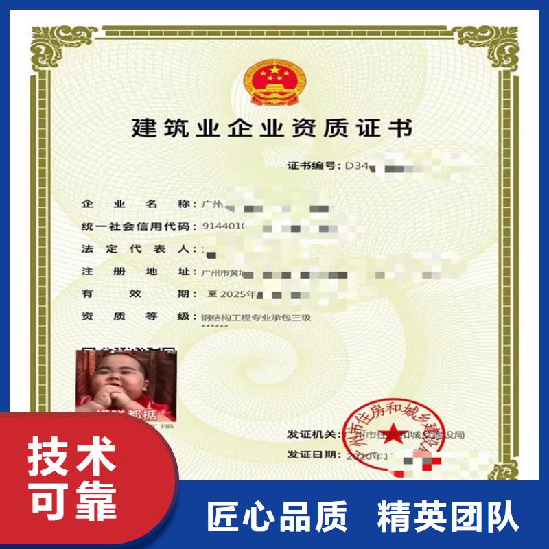 施工劳务不分等级资质二级一级资质标准如何