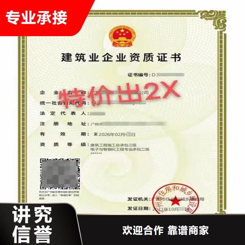 建筑装修装饰工程专业承包二级一级资质标准新办