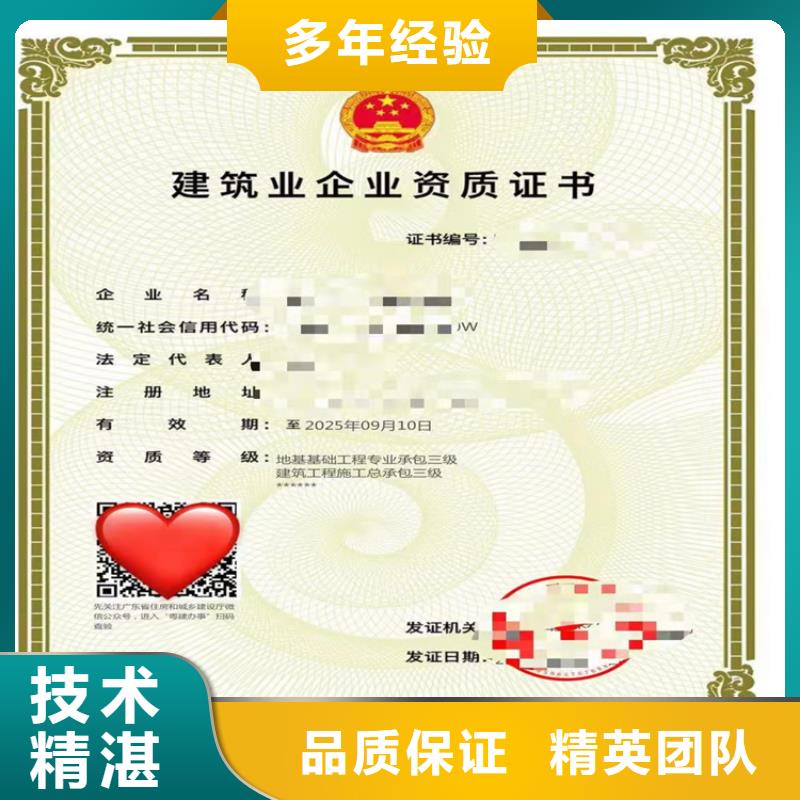 建筑幕墙工程专业承包二级一级资质标准如何
