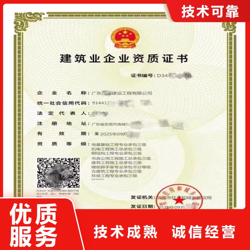 建筑幕墙工程专业承包二级一级资质标准要多少钱
