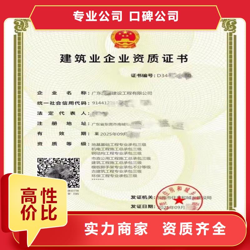 冶金工程施工总承包二级一级资质标准总承包资质