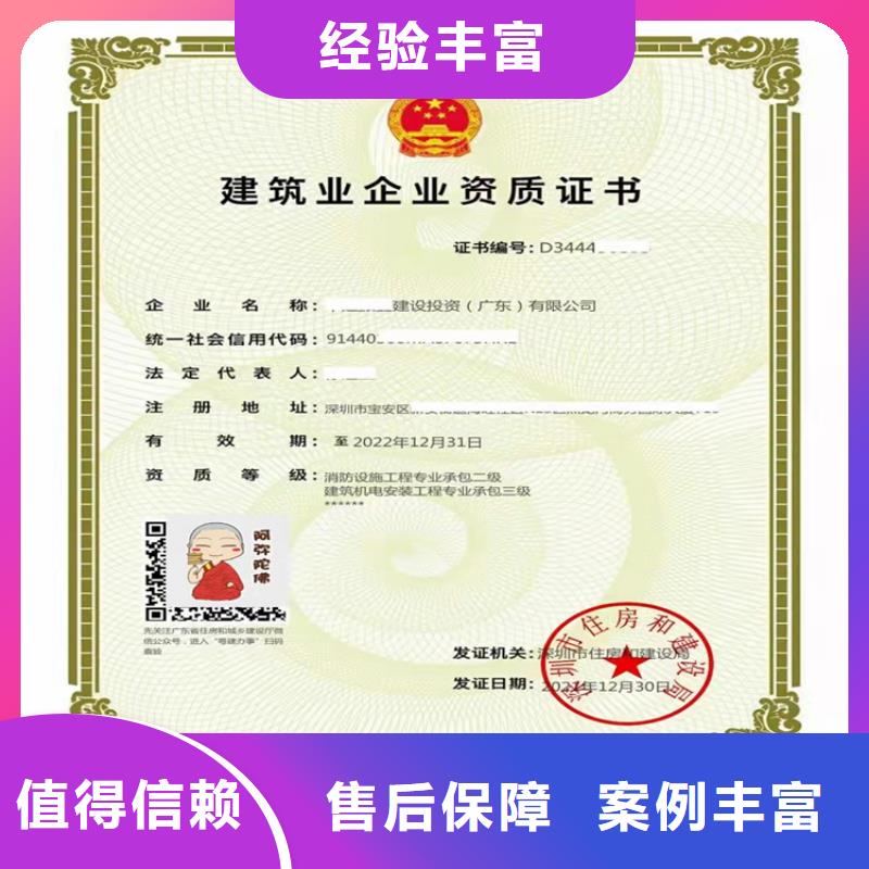 建筑机电安装工程专业承包三级二级一级资质标准二级资质