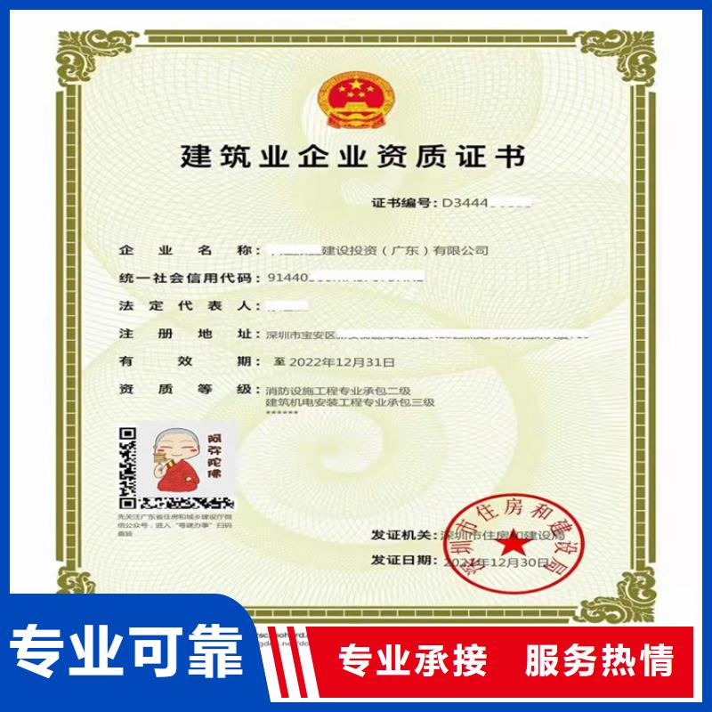 输变电工程专业承包二级一级资质标准要多少钱