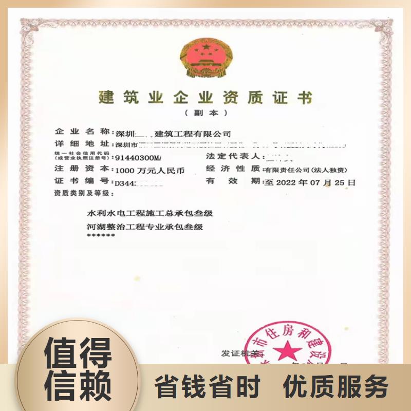 建筑幕墙工程专业承包三级二级一级资质标准需要什么资质