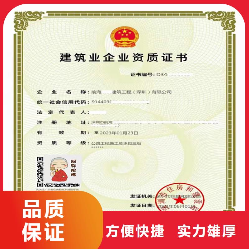 消防设施工程专业承包三级二级一级资质标准二级资质