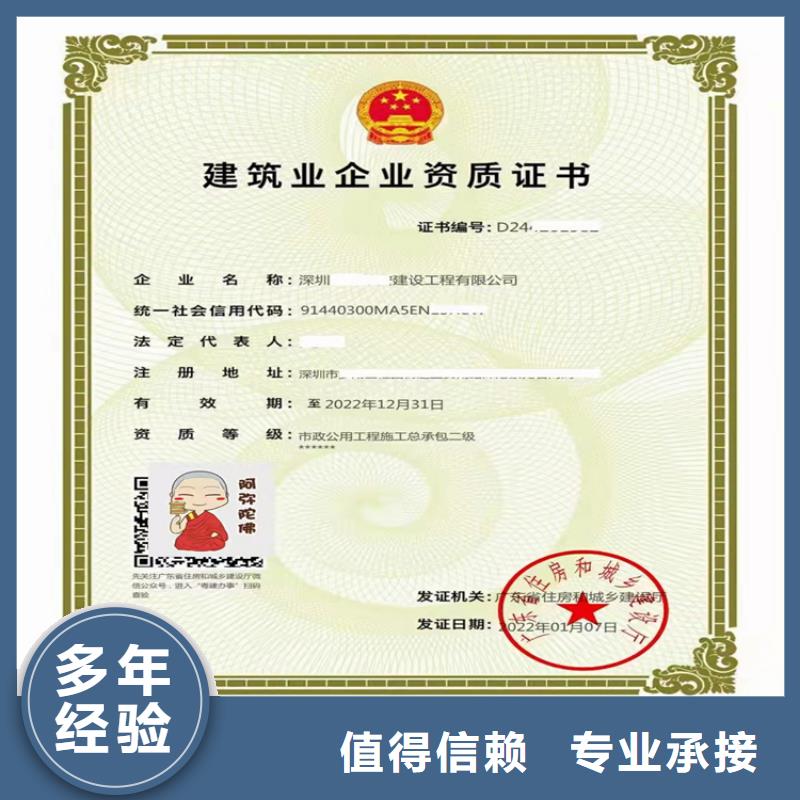 建筑幕墙工程专业承包三级二级一级资质标准需要什么资质