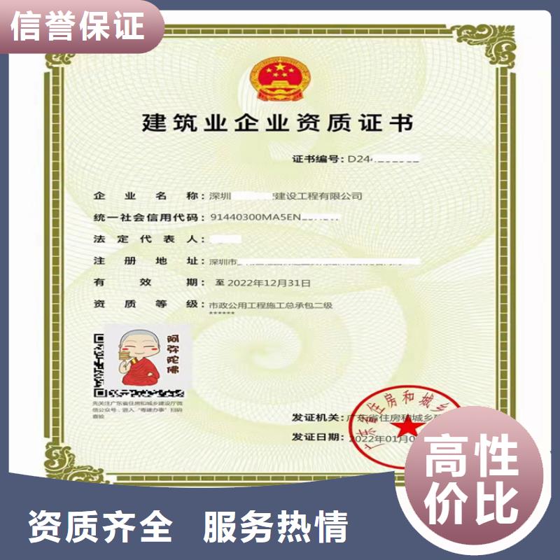 冶金工程施工总承包三级二级一级资质标准升级