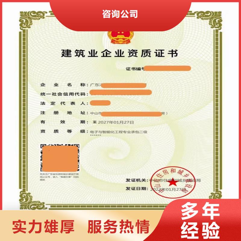 重设备安装工程专业承包二级一级资质标准大概要多少钱