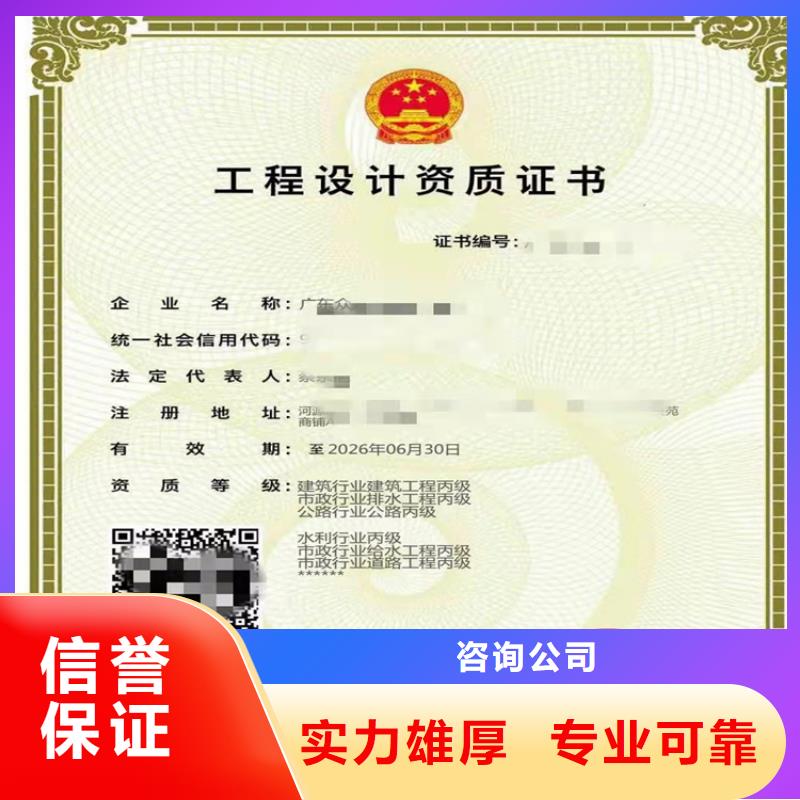 机场场道工程专业承包二级一级资质标准二级资质