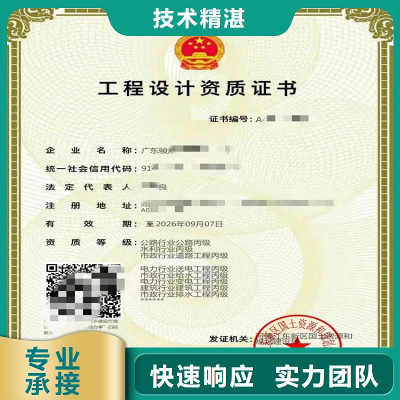 建筑装修装饰工程专业承包二级一级资质标准转让