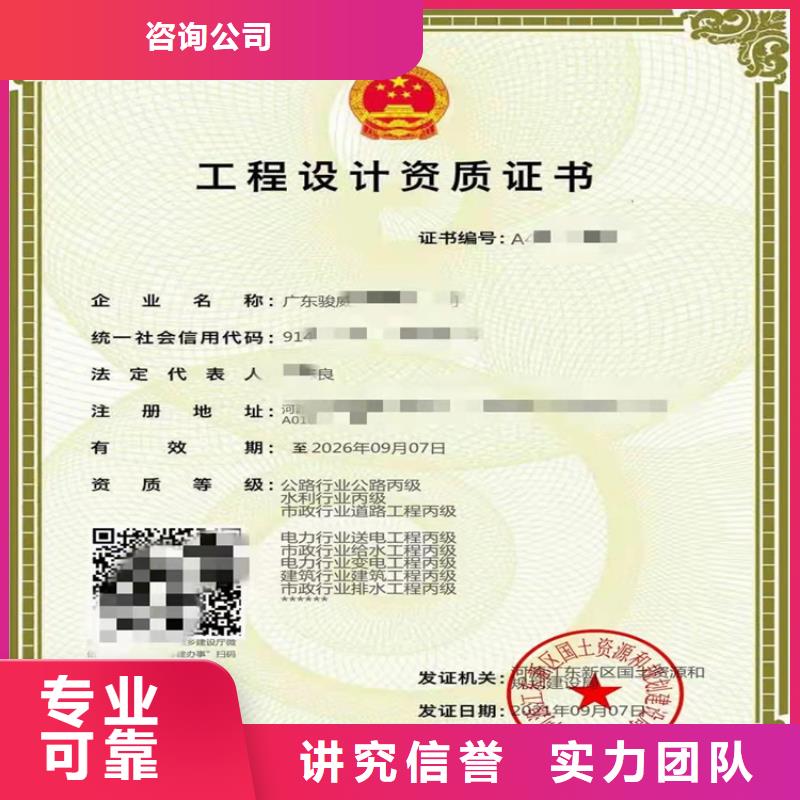 消防设施工程专业承包二级一级资质标准需要什么资质