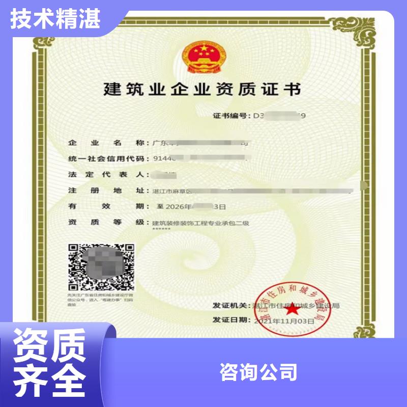 建筑幕墙工程专业承包二级一级资质标准转让