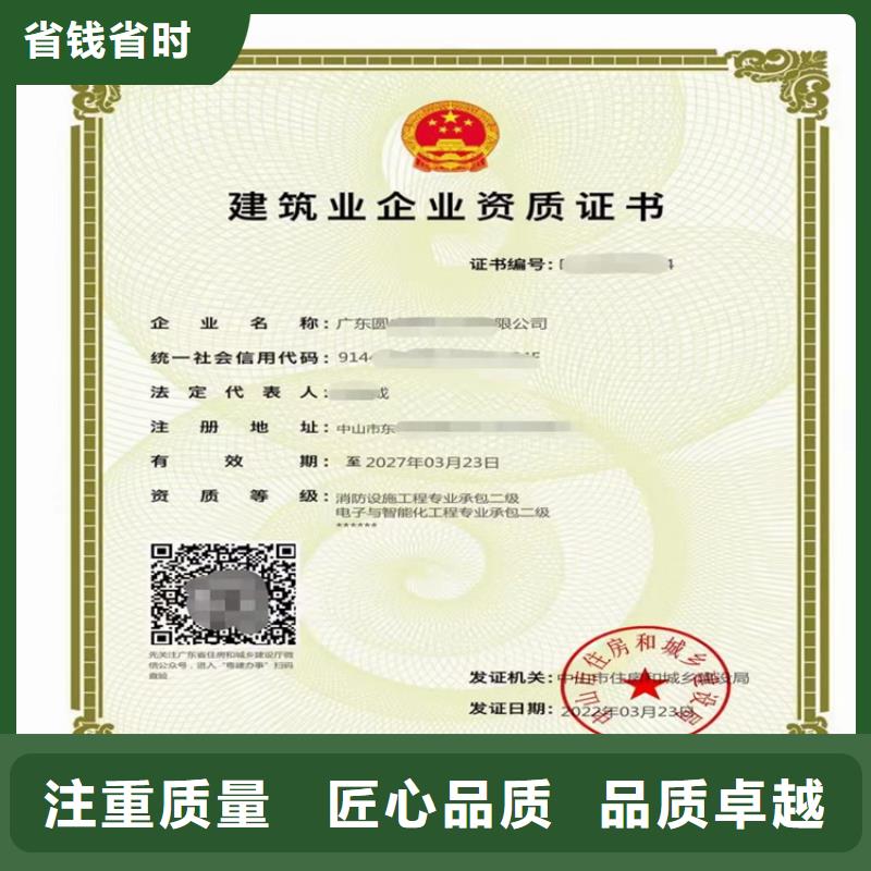 建筑装修装饰工程专业承包二级一级资质标准买一家多少钱
