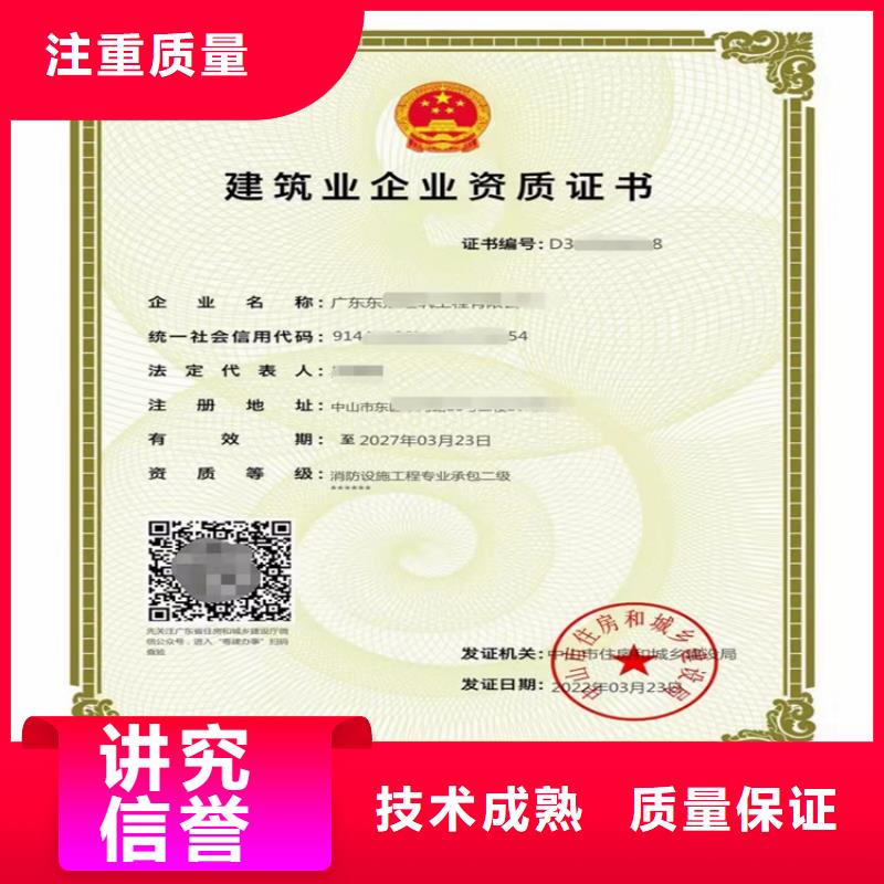 冶金工程施工总承包三级二级一级资质标准买一家多少钱