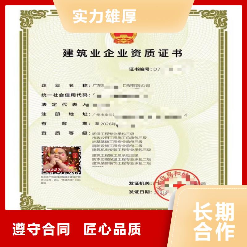 建筑工程施工总承包二级一级资质标准要求
