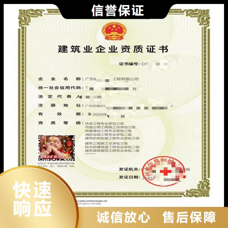 机场场道工程专业承包二级一级资质标准二级资质