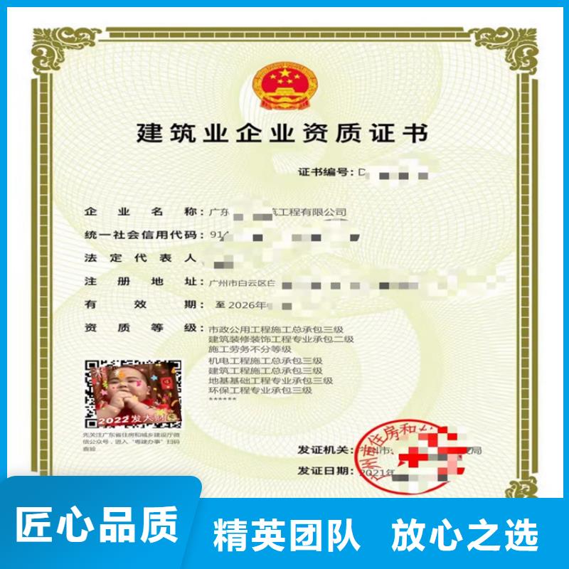 起重设备安装工程专业承包三级二级一级资质标准升级