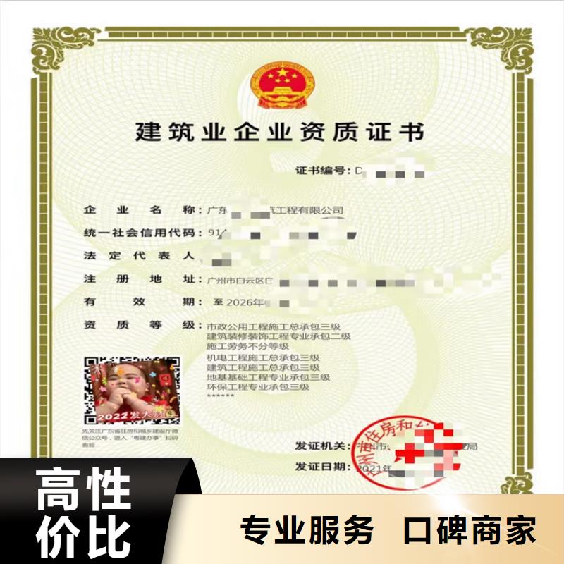 港口与航道工程施工总承包二级一级资质标准流程