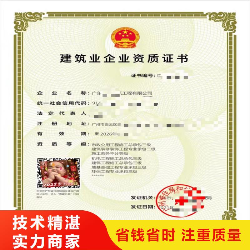 建筑幕墙工程专业承包二级一级资质标准如何