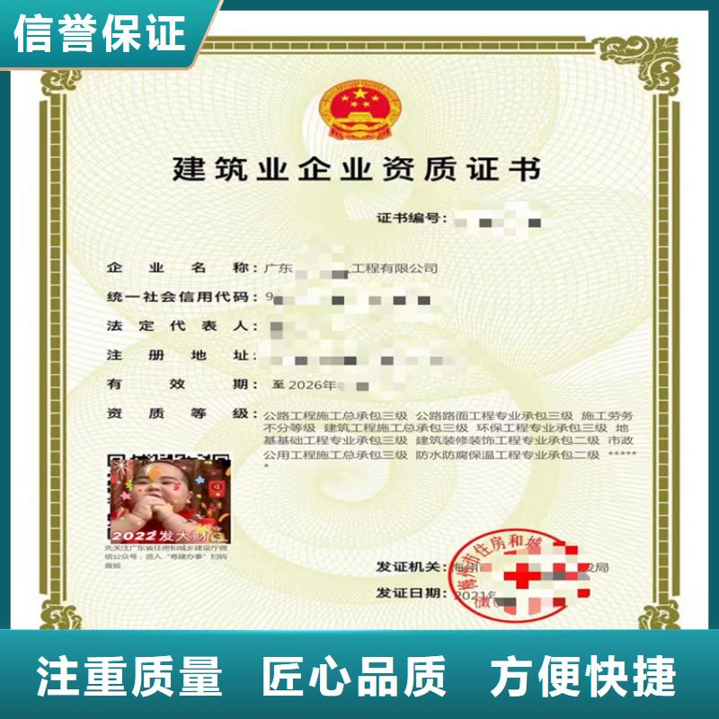 港口与航道工程施工总承包二级一级资质标准资质