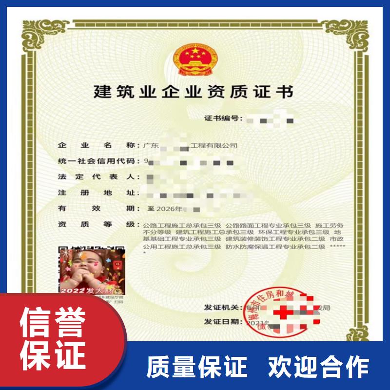 施工劳务不分等级资质二级一级资质标准如何