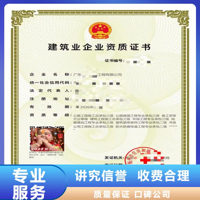 建筑工程施工总承包二级一级资质标准需要什么资质