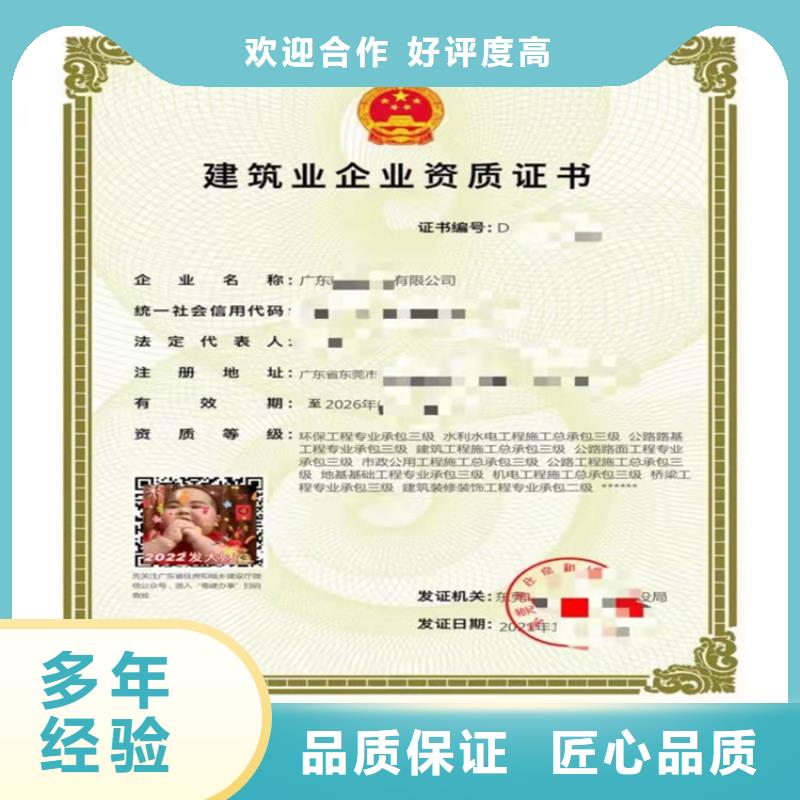 冶金工程施工总承包三级二级一级资质标准升级