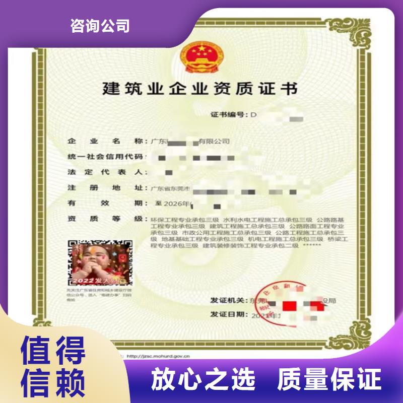 施工劳务不分等级资质二级一级资质标准一般要多少钱	