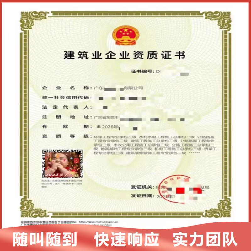 港口与海岸工程专业承包三级二级一级资质标准二级资质