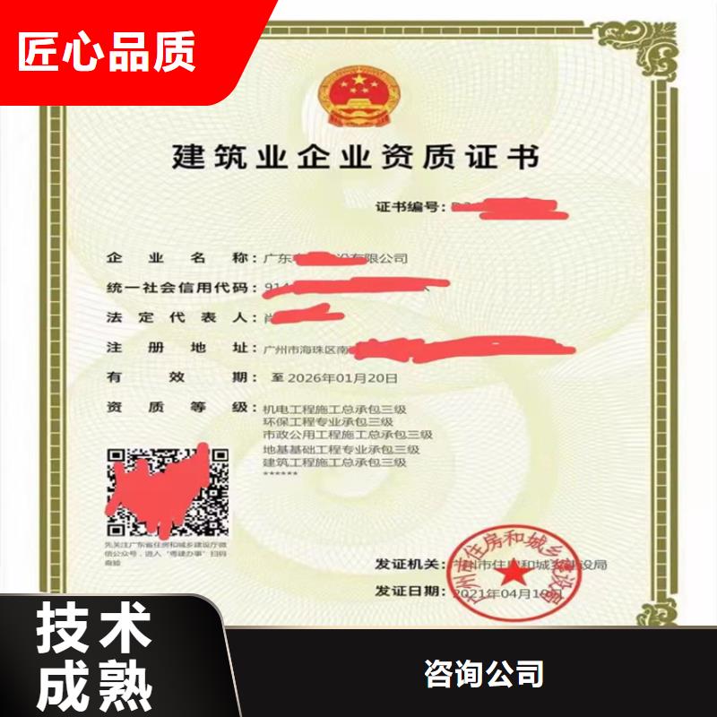 模板脚手架专业承包二级一级资质标准费用