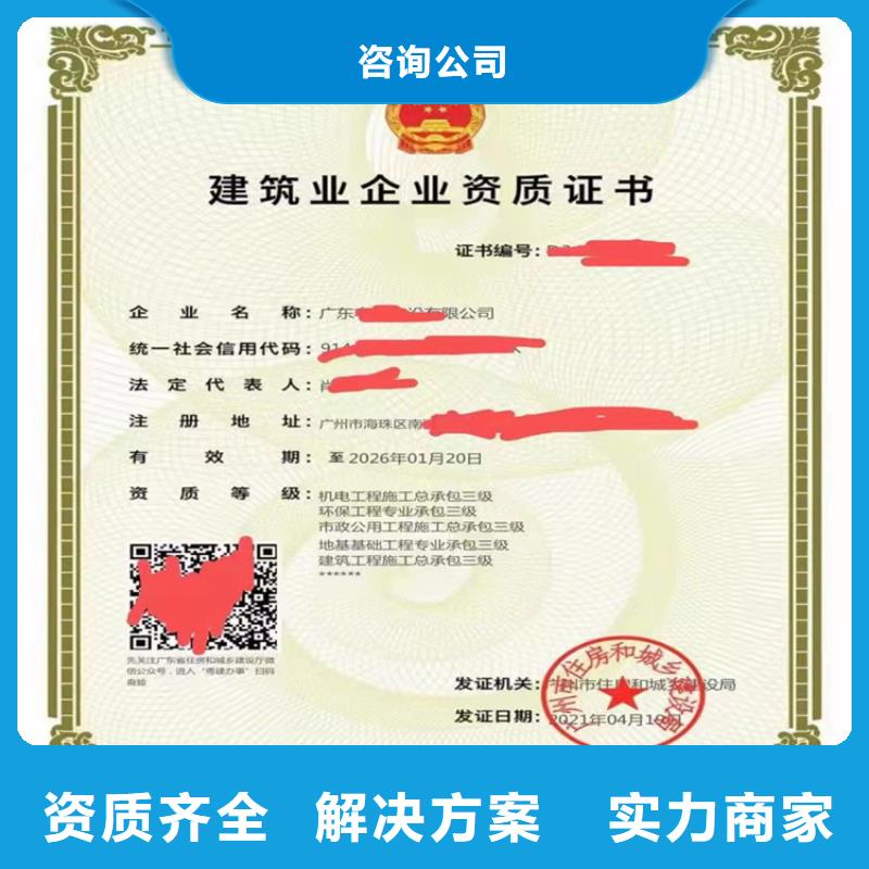 建筑幕墙工程专业承包二级一级资质标准要多少钱