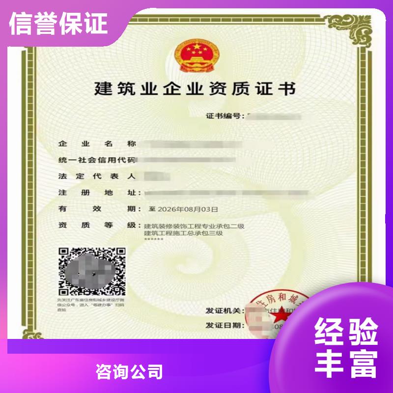 水利水电工程施工总承包三级二级一级资质标准升级