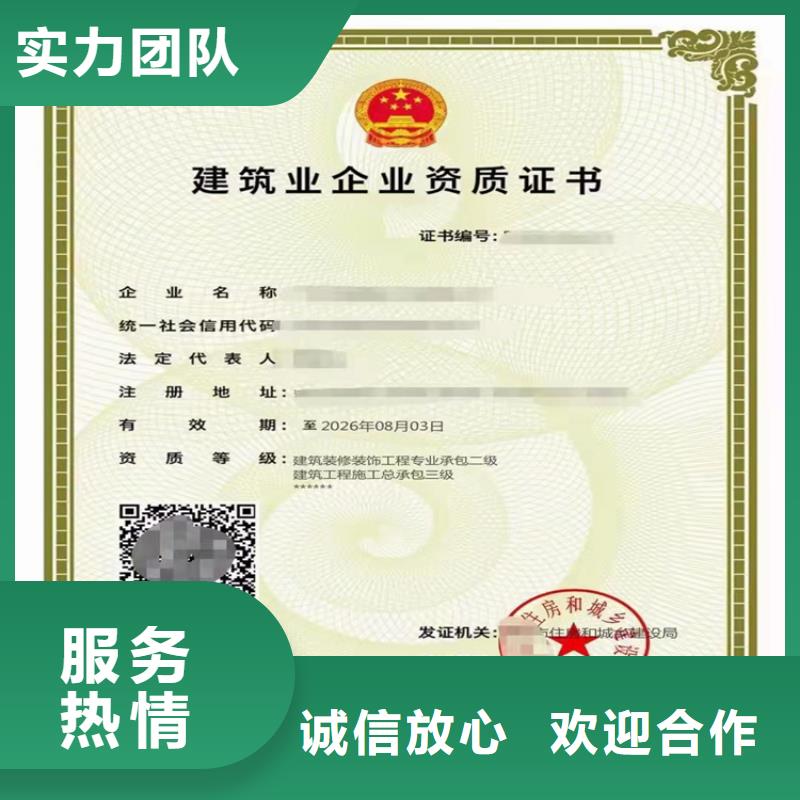 输变电工程专业承包二级一级资质标准要多少钱
