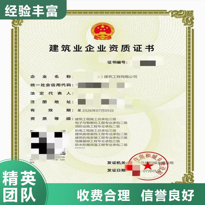 建筑幕墙工程专业承包三级二级一级资质标准大概要多少钱